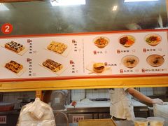 -和众大油条(维明路店)