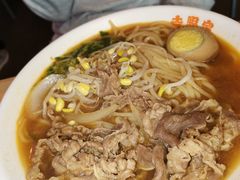 -吉野家(维明街店)