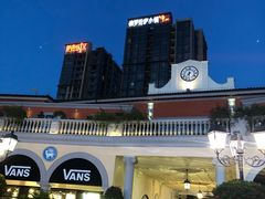 -佛罗伦萨小镇广佛名品奥特莱斯(疏港路店)