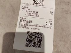 -麦当劳(万博一路天河城分店)