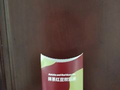 抹茶红豆派-麦当劳(惠政老街店)