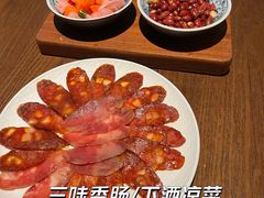 -肆海小川菜酒馆Wine Bistro (青年路店)