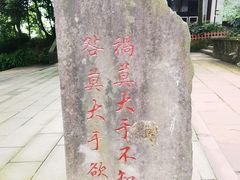 -青城山