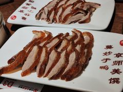 -全聚德(江宁店)