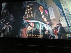 -天津万象城