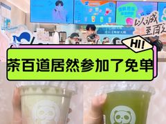 -魔方密室·解谜挑战(静安店)