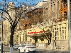 -利顺德大饭店·维多利亚花园