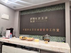 -传世玉颜专业祛痘·问题肌