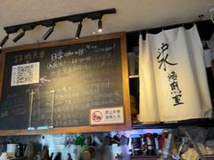 -沪水焙煎室(淡水路店)
