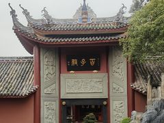 -丰都鬼城名山景区