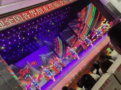 -南风大剧院莎梦二人转剧场