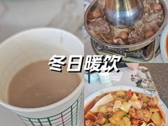 -撒拉人家.酸菜牦牛肉火锅