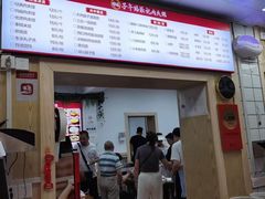 -子午路张记肉夹馍(小寨西路店)