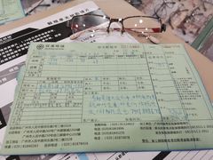 -视康眼镜·蔡司授权店(同乐路广州眼镜城店)