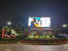 -深圳锦绣中华民俗村