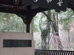 -成都杜甫草堂博物馆