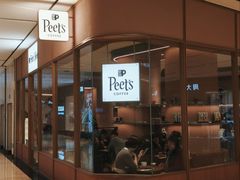 -Peet's Coffee皮爷咖啡(浦东世纪汇店)