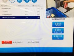 -blt精品超市(杭州城西银泰店)