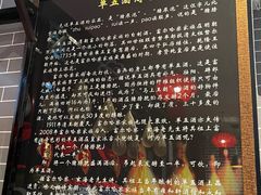 -皇家冰窖小院(什刹海店)