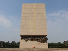 -中国人民抗日战争纪念雕塑园