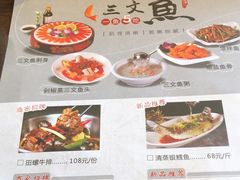 -醉美东江·三文鱼·烧鸡公