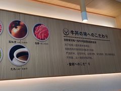 -吉野家(成都时代奥莱店)