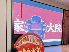 -董家大院·京味家常菜(朝丰家园店)