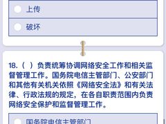 -终审法院