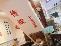 -逸桂禾面馆