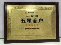-茜尔维亚修身连锁(杨浦五角场店)