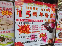 -汇景花园酒家(基立下道店)