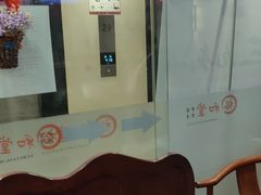 -裕和堂中医推拿艾灸(太古汇臻品店)
