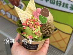 -成都银泰中心in99