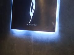 -MAGPIE喜鹊派餐厅(华侨城店)