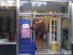 -福海居烤鸭店(鸟巢店)
