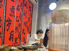 -古木枫老火锅(洪崖洞店)