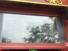 -胡大饭馆 24h(簋街总店)