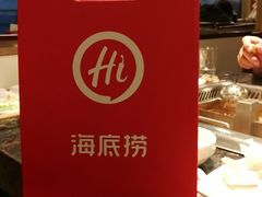 -海底捞火锅(连城广场店)