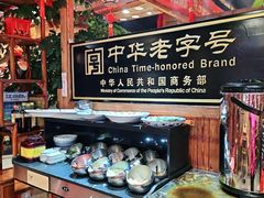 -凤吉园乌拉满族火锅中华老字号(繁荣路店)