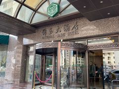-燕兰楼·清真西北融合菜(亚运村店)