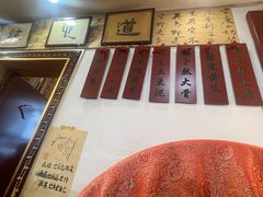 -王太饭堂