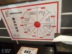 -宽板凳老灶火锅(外馆斜街店)