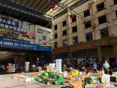 -三亚新鸿港水果一级批发市场