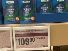 -盒马X会员店(上海森兰商都店)