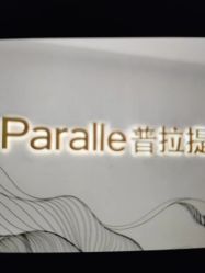 -平行宇宙普拉提健身