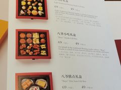 -花家八爷府(王府井·故宫店)
