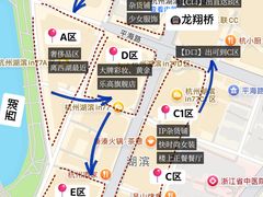 -杭州湖滨in77
