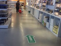 -外高桥超市