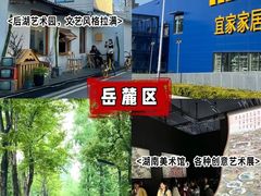 -长沙火车站(地铁站)