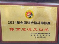 -FC格斗拳馆(东街店)